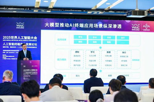 AI不是技術(shù)革命，而是產(chǎn)品和產(chǎn)業(yè)的革命——WAIC前線對(duì)話科大訊飛趙翔