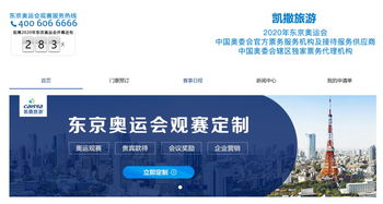 告別海航系，凱撒旅游控制權重歸創始團隊，旅游業務將如何破局？