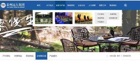 泰州遠大退出中甲只待官宣？四個關鍵證據指向終點，足協難逃輿論漩渦