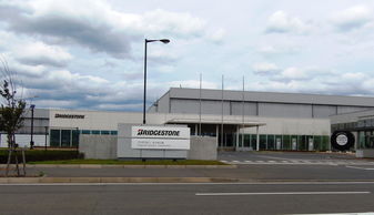 普利司通戰略調整 整合日本鋼簾線業務與關閉工廠，旅游業務協同發展