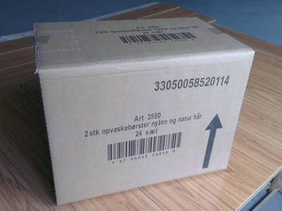 掀蓋式外包裝箱——定制化解決方案助力品牌包裝升級